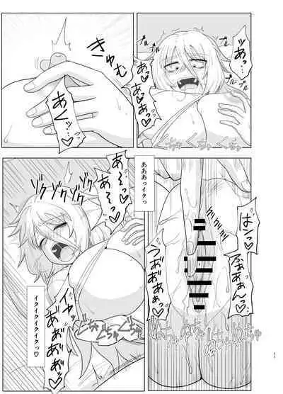 Kinpatsu bakunyū yankī ga kaikan o wasure rarezu onanī ni fukeru hon