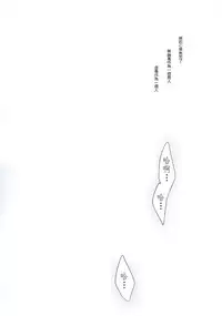 (COMITIA120) [Ninokoya (Ninoko)] Shoujo Kaishun [Chinese] [兴趣使然汉化团]