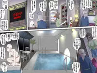 [Kumada Kazushi] Ganbare Ojii-chan - Make Love! O'G-chan