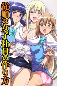 [MC] Juujun na Joshi Shain no Tsukurikata ~Ningen Ayatsuri Ningyou de Onna Joushi o Namahame Choukyou shite Juujun Nikudorei ni Shiagete mita~
