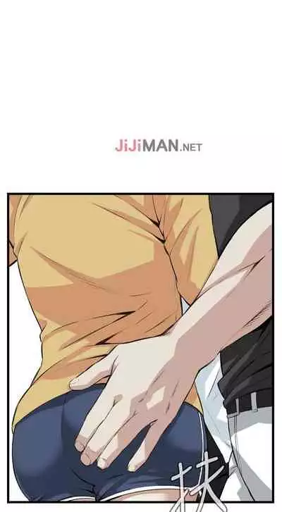 【周二连载】偷窥(作者:李乙 & 經文旗) 第1~125话