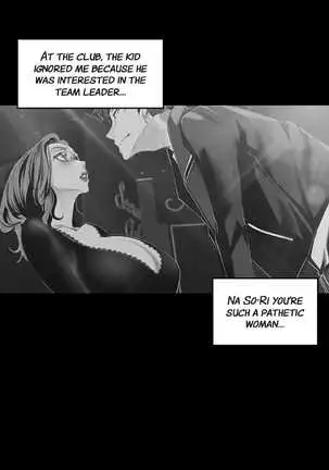 Amazing New World | A Wonderful New World Ch. 82