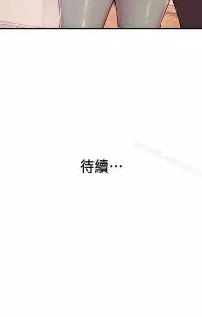 老婆的姊姊