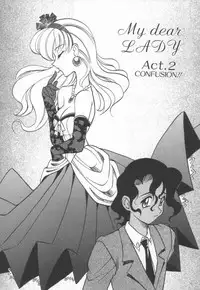 [Takaoka Motofumi] Maid Me Mad