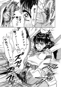 [Chikaishi Masashi] Ryoujoku Niku Manji