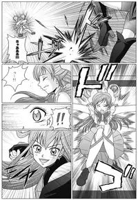 [MACXE'S (monmon)] Mou Hitotsu no Ketsumatsu ~ Henshin Heroine Kairaku Sennou Yes!! Pu* Kyua 5 hen ～ (Yes! PreCure 5 [Yes! Pretty Cure 5]‎)
