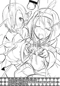 [Gravidan (Kobayashi Tetsuya)] CINDERELLA IN THE MELT (THE IDOLM@STER CINDERELLA GIRLS) [Digital]