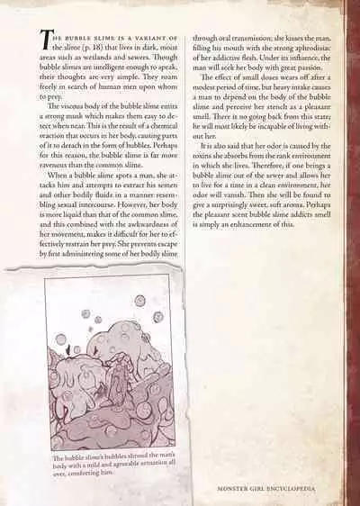 [Kurobinega (Kenkou Cross)] Mamono Musume Zukan I -Monster Girl Encyclopedia- Vol. 1 [English]