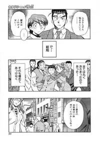 COMIC Colorful Bee 1998-12