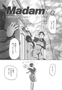 [Roy Tong-koh] B.A.D - Bond and Dearly