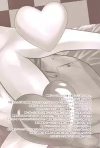 [Drunken Angel (Irima)] Valentinstag (Hetalia: Axis Powers)