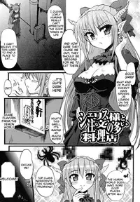 [Rohgun] Romantic Gang - Sheris-sama to Chuumon no Ooi Ryouriten | Romantic Gang - Sheris-sama and the High-Class Restaurant [English] [Tigoris Translates]