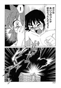 [Mizuki Hitoshi] Otsukare! Mitama-chan 2