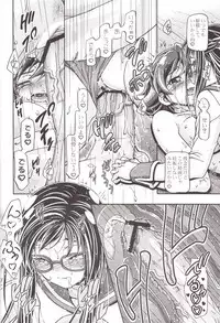 (COMIC1☆7) [Gambler Club (Kousaka Jun)] DokiDoki Punicure (DokiDoki! Precure)
