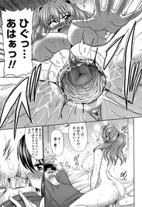 [Warashibe] Otome Gokoro [Decensored]