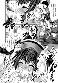 [MAKI] Kegare Yashiro no Otometachi [Digital]