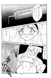 [Paper-Doll (Taira Kouichirou)] Suppin (Magic Knight Rayearth)