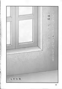 [B I Project] Heaven Gate 1 (Dead or Alive) [Hi-Res]