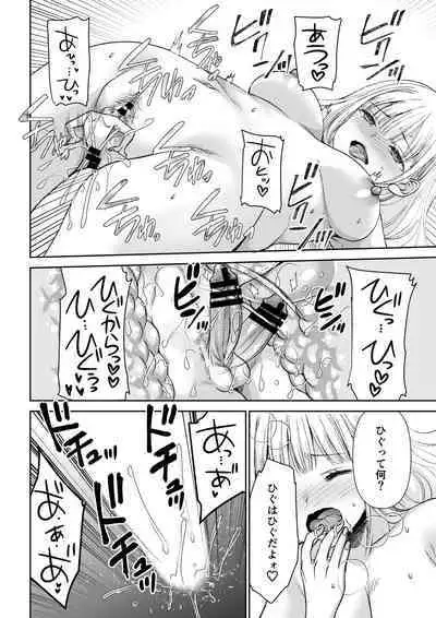 Microne Magazine Vol. 75