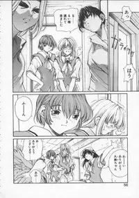 [Okawari] Isane -Hound-