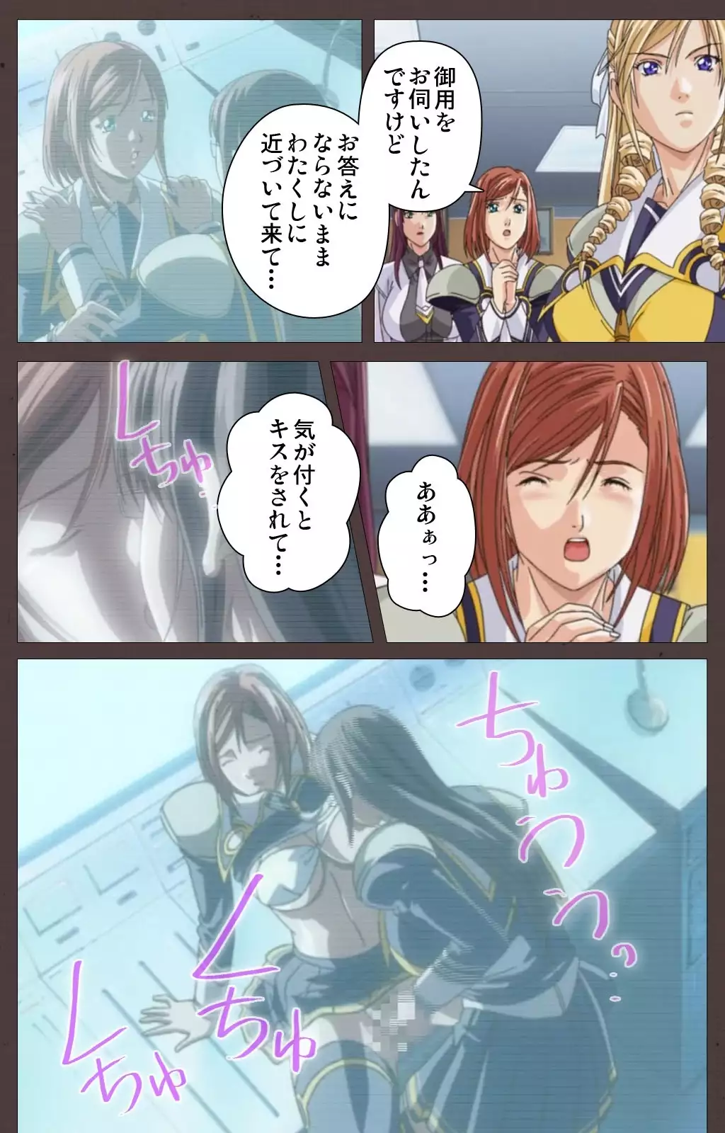 DISCIPLINE Daisanshou Complete Ban