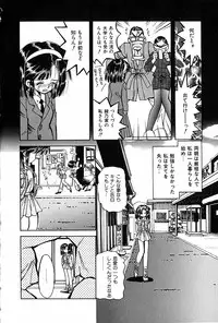 [Shunmin Mk.III] Renai Yuugi - Love Game