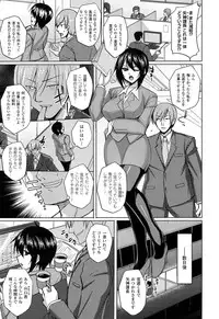 [Takeda Aranobu] Hime Hame Trip