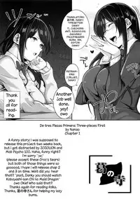 [Nanao] De tres Piezas Primera | Three-pieces Ch.1 (COMIC ExE 02) [English] [葛の寺+Danky]