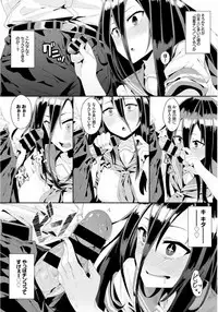 [yumoteliuce] Inou Sex wa Nichijou no Naka ni - When Supernatural Sex Became Commonplace