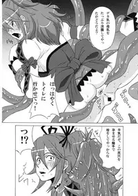 (COMIC1☆6) [BooBooKid (PIP)] Tear to Cheria to Milla wo Rachi Shitemita. (Tales of series)
