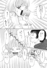 [Anthology] Kinbo Inkan XI