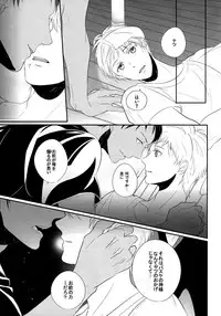 (SPARK7) [COLOR PALETTE, PureSlider (Shiho, Matsuo)] highlight (Kuroko no Basuke)