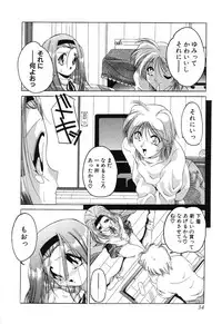 [Sumomo KPA] Sumomo ☆Millefeuille