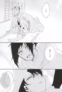 (Hyattou Ryouran ~Kimi no Heart o Shirahadori~ Chikuzen no Kuni Ensei Junbi) [Long Vacation (Takana)] Sono Matsuro (Touken Ranbu)