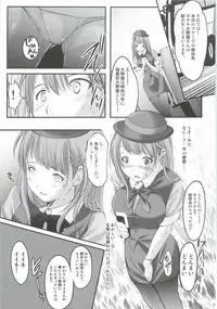 (SC57) [HIGH RISK REVOLUTION (Aizawa Hiroshi)] Oonoya Saiken Funtou Nisshi - Anegasaki Nene Bus Guide hen (Love Plus)