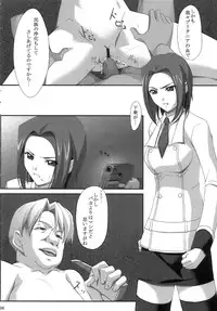 (C72) [Noatei (Ichikawa Noa)] INRAN (Code Geass: Hangyaku no Lelouch [Code Geass: Lelouch of the Rebellion])