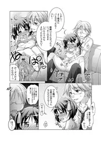 COMIC Grape Vol. 1 [Digital]