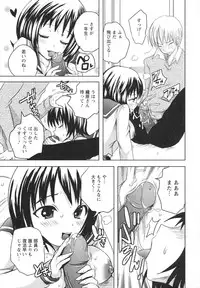 [Natsume Fumika] Ubu Ana Makura Eigyou