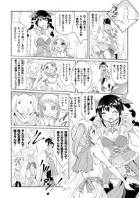 [Anthology] Hana Hook Anthology Comics Vol.1 [Digital]