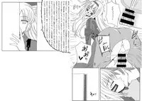 [Brown Bunny (Honokun)] Watashi no ketsu o namete miro! (Muv-Luv Schwarzesmarken)