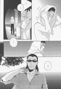 (C76) [Ochawan (Wakachiko)] Nettaiya (Buraiden Gai)