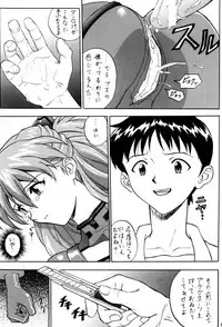 (C60) [Nakayohi (Izurumi)] Izurumi Soushuuhen 2+ (Neon Genesis Evangelion, Fushigi no Umi no Nadia)
