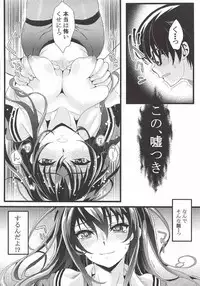 [Machida Cherry Boys (Kurosawa)] Saenai Futari no Itashikata Soushuuhen Vol. 01 (Saenai Heroine no Sodatekata)