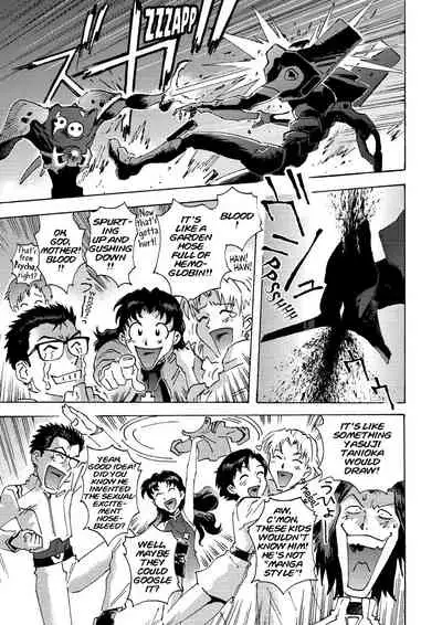 Tony Takezaki no Evangelion