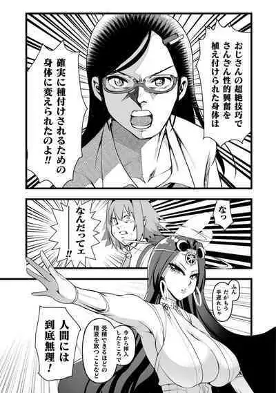 Which is more erotic?