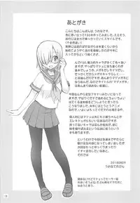 (C94) [in the WATER. (Uona Telepin)] Mashmash Majimegane (Fate/Grand Order)