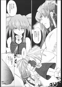 [Toko-ya (Kitou En)(HEIZO)] NO TITLE (Tales of Symphonia)