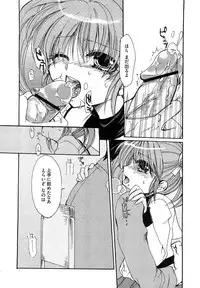 [Anthology] Inran Shoujo Lolinana Lyrical Nanoha Eroparo