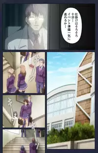 [Liquid] [Full Color Seijin Han] Saimin Ryoujoku Gakuen Daisanwa Shuudan Saiminjutsu Complete Ban [Digital]