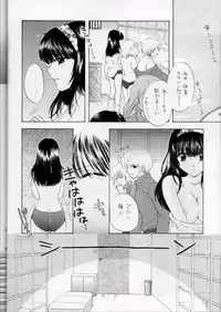 (C57) [PERFECT CRIME (REDRUM)] You and Me Make Love 3rd